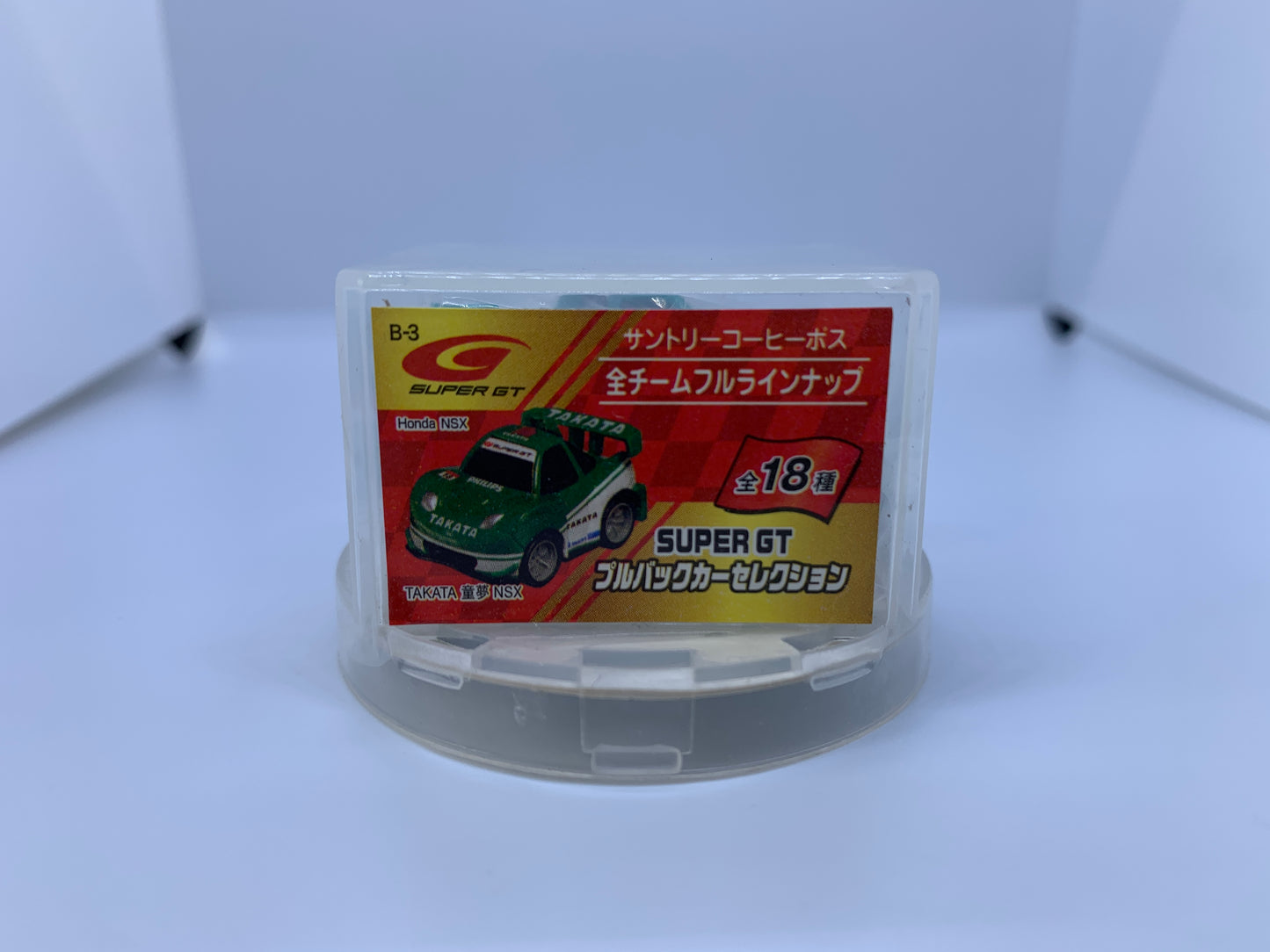 Super GT Coffee Promotion - Honda NSX-R Super GT - Takata - Damaged