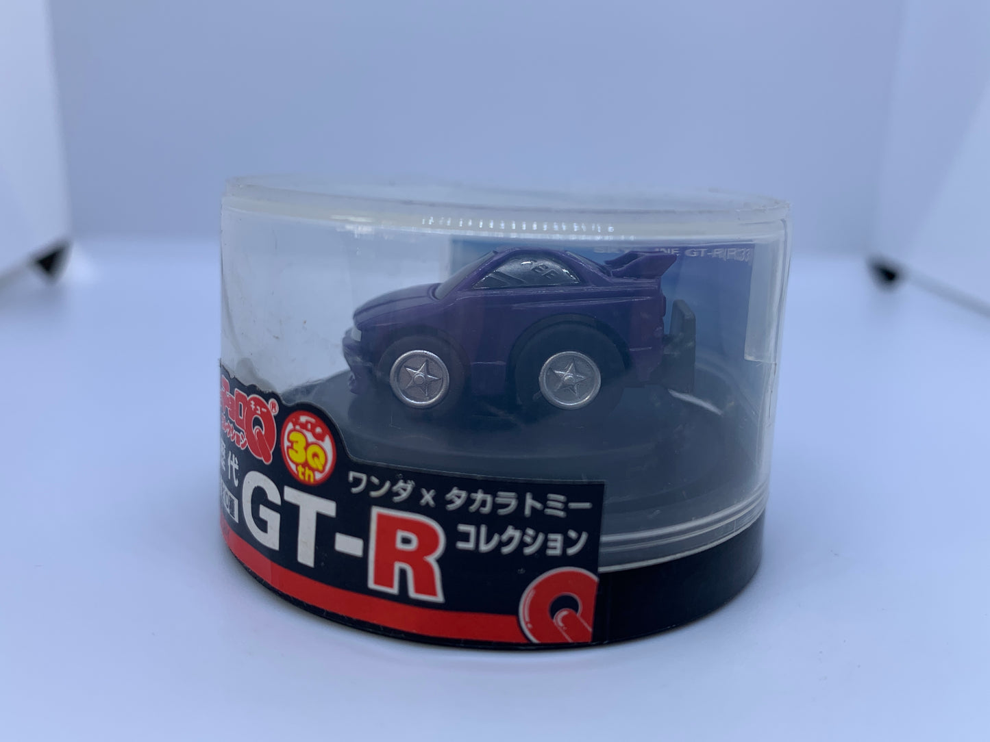 Choro Q Miniatures X Wonda Coffee - Nissan Skyline R33 GT-R V-Spec Purple