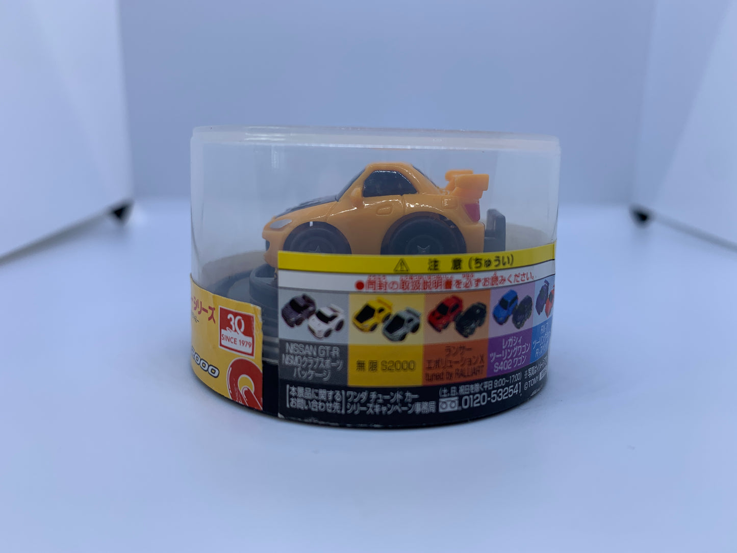 Choro Q Miniatures X Wonda Coffee - Honda S2000 Yellow