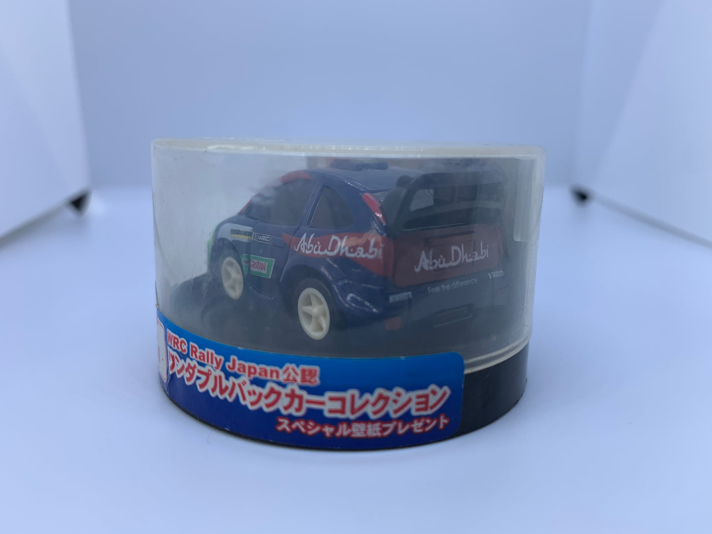 Wonda Coffee - Ford Focus Abu Dhabi WRC - Rally Japan