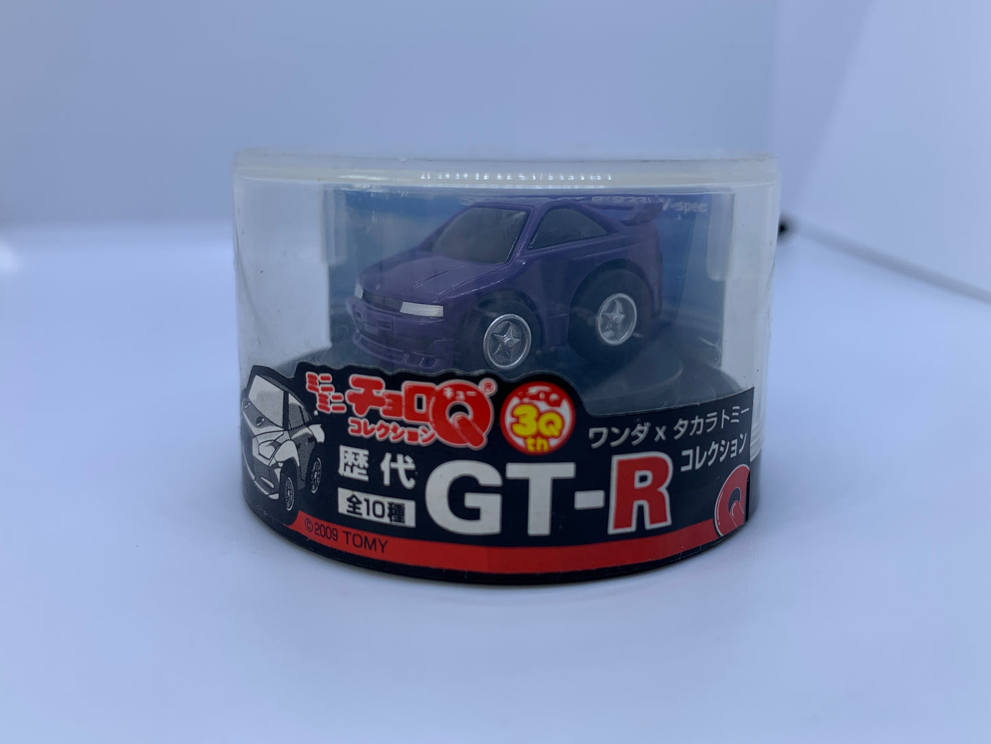 Choro Q Miniatures X Wonda Coffee - Nissan Skyline R33 GT-R V-Spec Purple