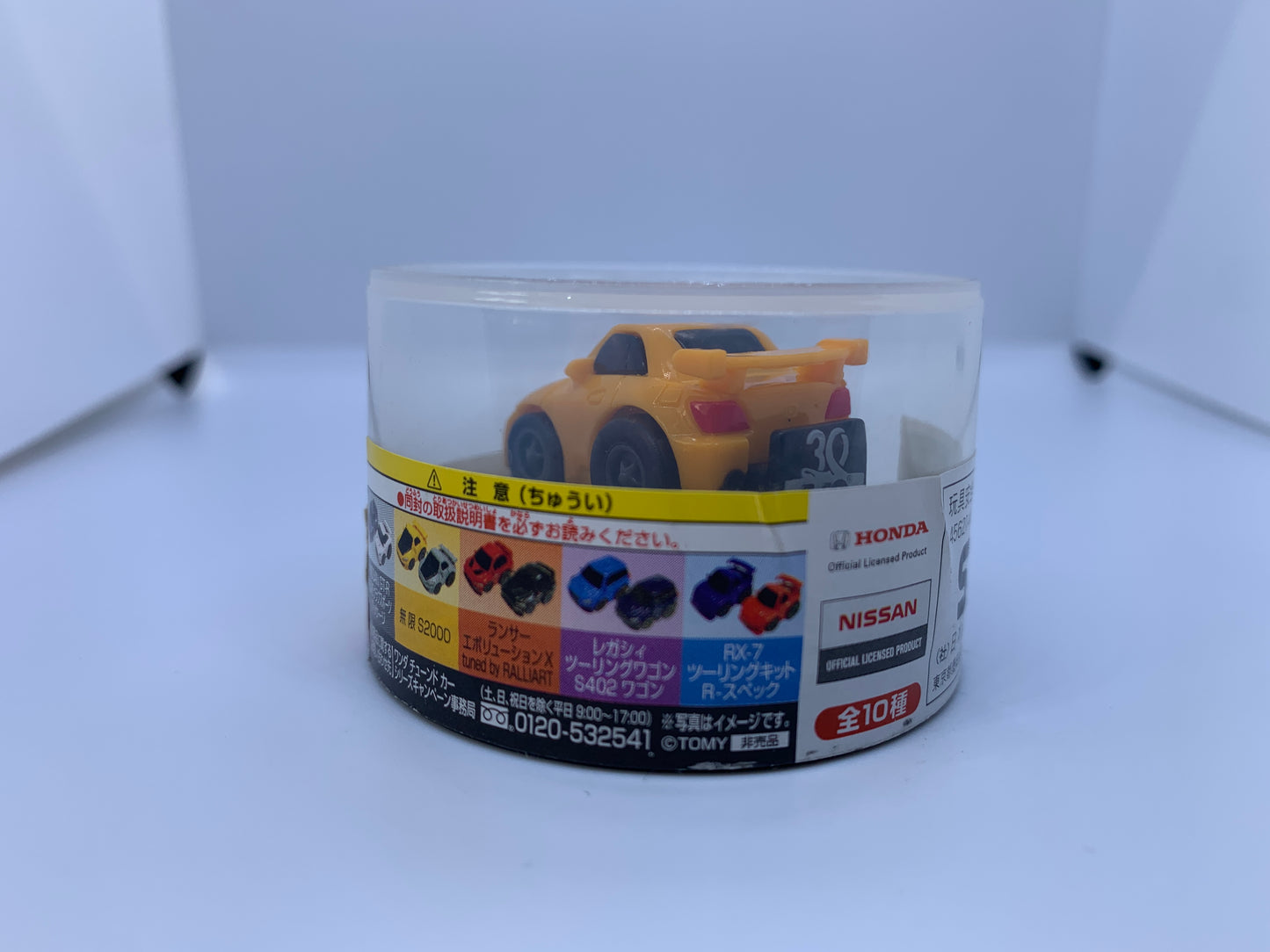 Choro Q Miniatures X Wonda Coffee - Honda S2000 Yellow