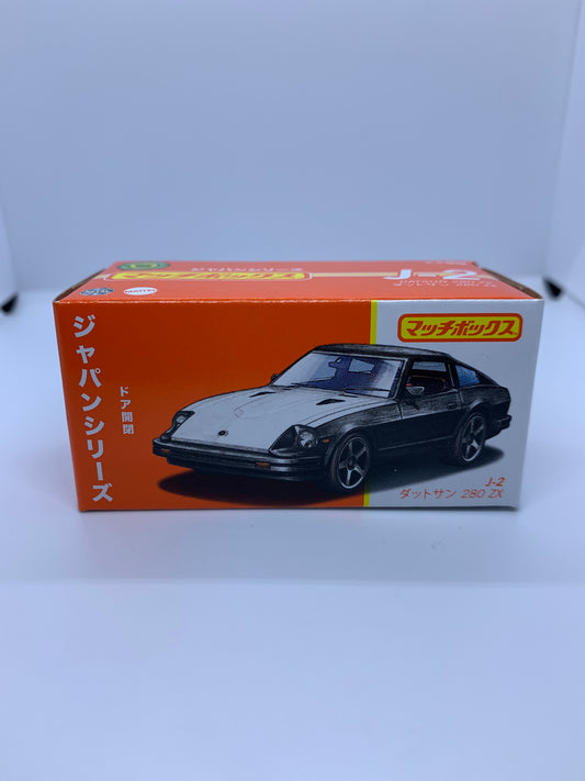 Matchbox Moving Parts Japan - Nissan Datsun 280 ZX